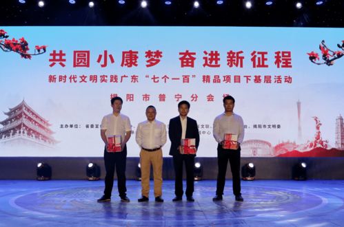 新时代文明实践走进什石洋村——广东“七个一百”精品项目文艺展演活动纪实