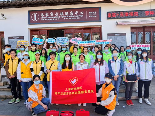 语言文化学院组织朱家角古镇志愿服务与文化研学活动