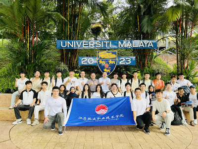 我校航海类专业学生赴马来西亚开展境外访学与文化艺术交流活动顺利举行