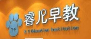 教育机构加盟全解析 费用、盈利与品牌选择指南