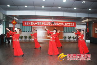 欢歌庆七一 同心迎盛会——基层党组织成功举办“庆七一·喜迎十九大”文艺汇演暨文化艺术交流活动